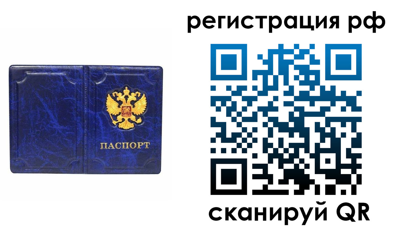 пропишу в квартире в Кирсанове