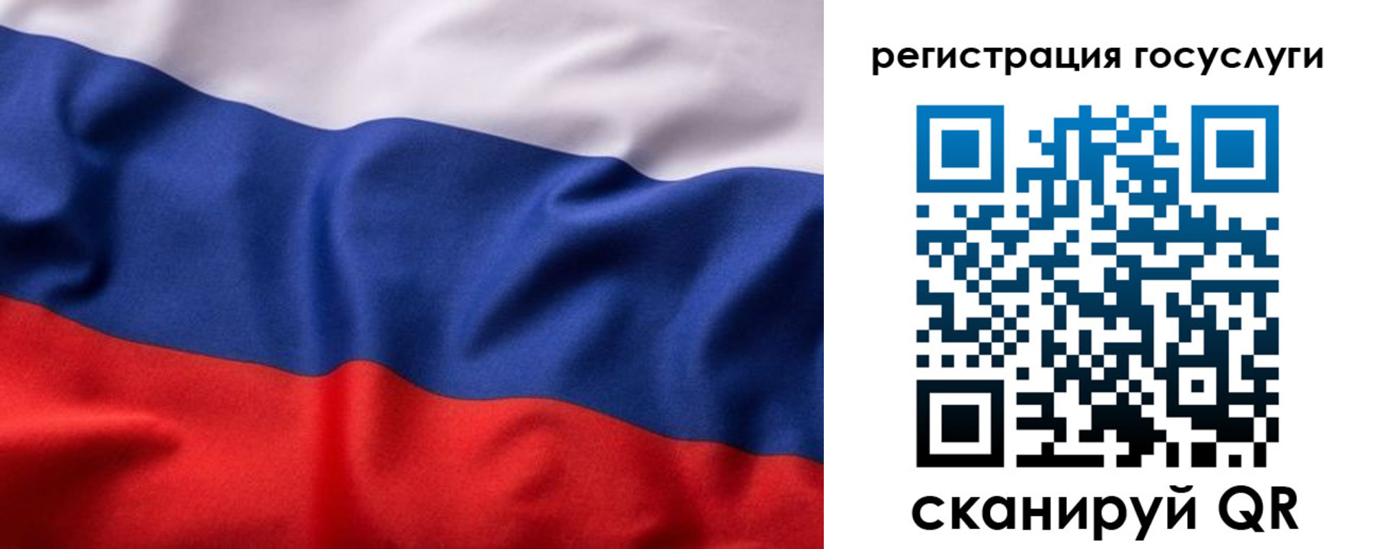 временная регистрация купить в Кирсанове